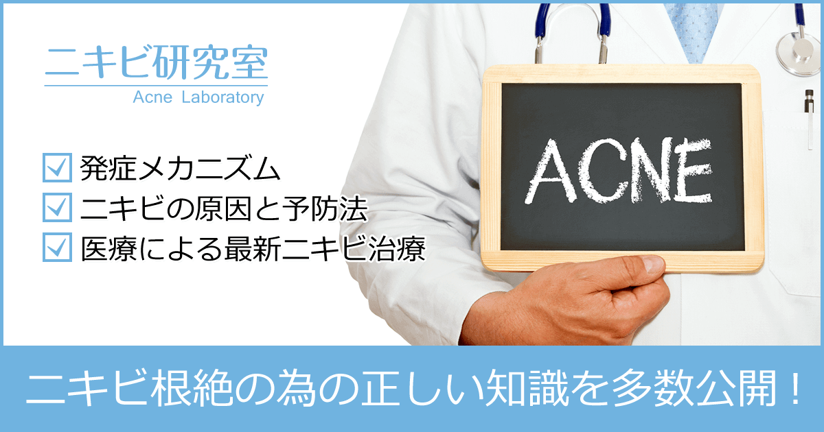 内出血が原因のあざ スキンクリニック研究室